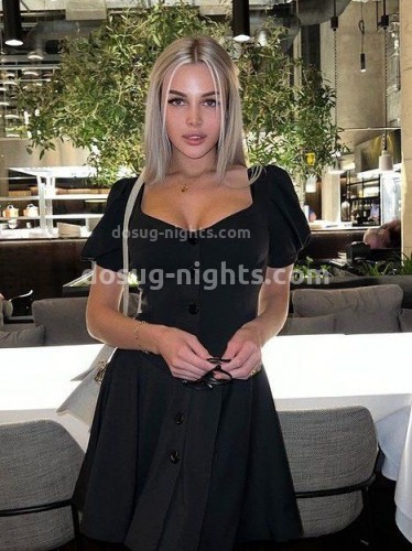 Ева, Г. Наро-Фоминск