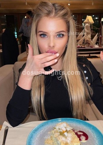 Нелли, Г. Наро-Фоминск